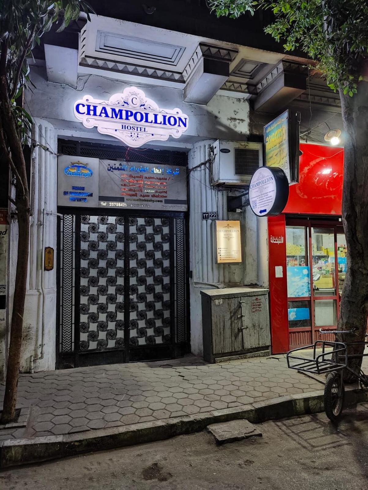 Champollion Hostel Cairo Exterior photo